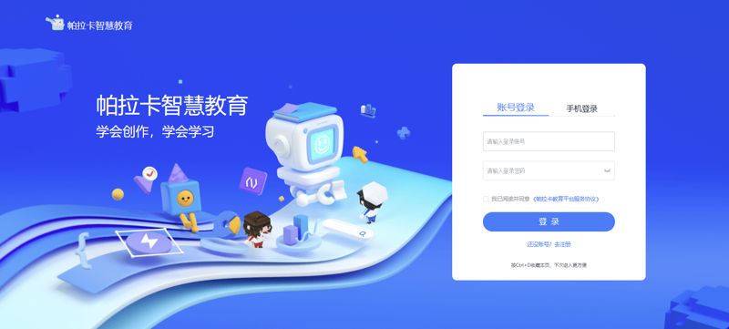 AI辅导作业：学生学习的新时代伙伴