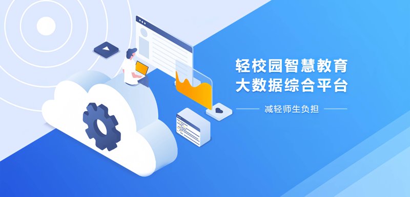 智慧之光：AI智能学习在教育行业的革新