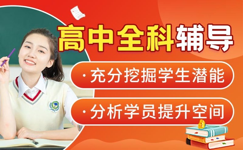 智能教育平台：开启学习新纪元