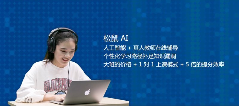 智能教育平台革新学习方式