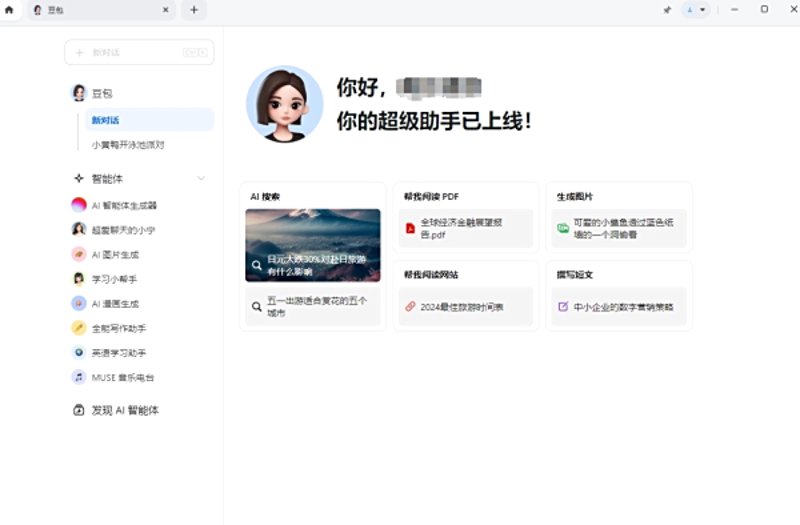 探索学霸AI：助力学习的未来引擎